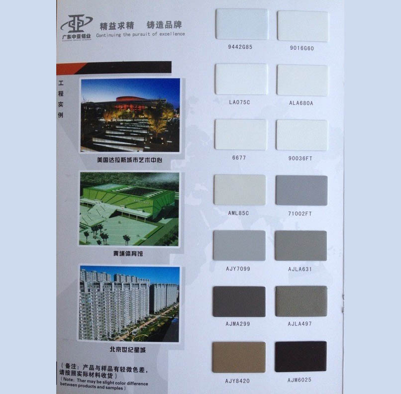 铝型材定制开模喷涂加工建筑门窗铝型材