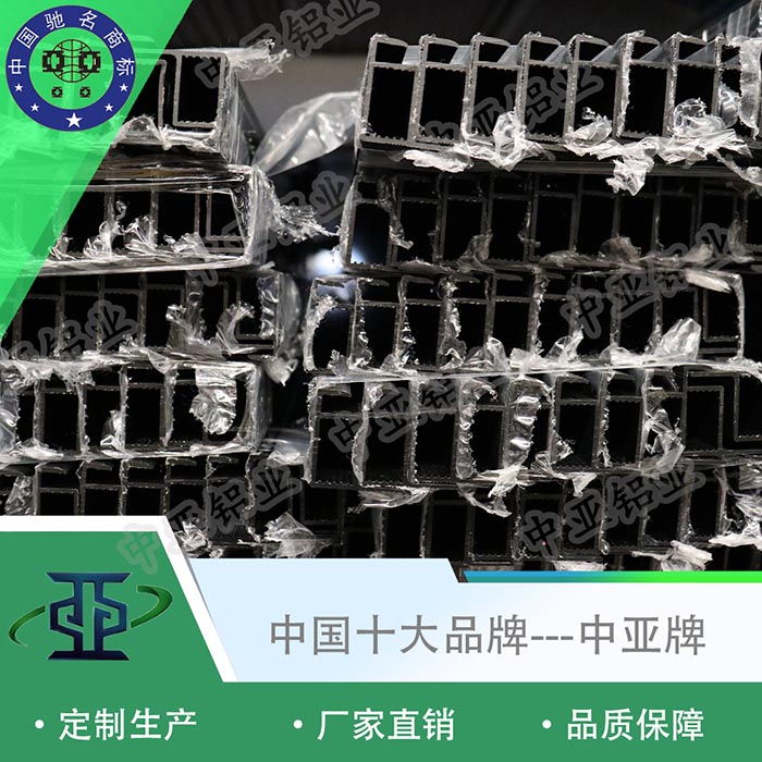 蕉岭工业铝型材生产厂家排名
