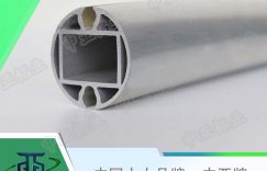 6063T5铝型材标准